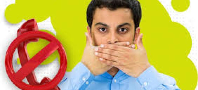 Как Отключить Запрет Исходящих Вызовов